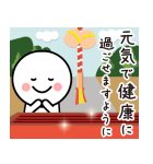 飛び出す大人の華やかあけおめスタンプ（個別スタンプ：12）