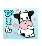 飛び出す大人の華やかあけおめスタンプ（個別スタンプ：13）