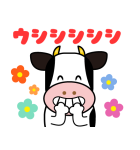 飛び出す大人の華やかあけおめスタンプ（個別スタンプ：14）