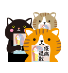 飛び出す大人の華やかあけおめスタンプ（個別スタンプ：17）