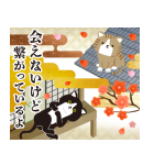 飛び出す大人の華やかあけおめスタンプ（個別スタンプ：18）