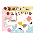 飛び出す大人の華やかあけおめスタンプ（個別スタンプ：19）