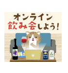 飛び出す大人の華やかあけおめスタンプ（個別スタンプ：20）