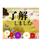 飛び出す大人の華やかあけおめスタンプ（個別スタンプ：23）