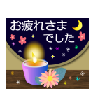 飛び出す大人の華やかあけおめスタンプ（個別スタンプ：24）