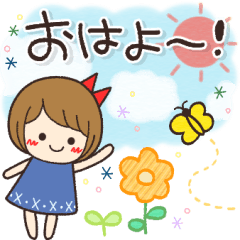 [LINEスタンプ] 明るく使える日常会話✿