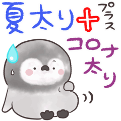 [LINEスタンプ] 思いやりペンギン2
