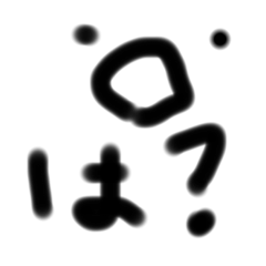 やる気のないイラスト君 Lineスタンプ Okazakikosuke やる気のないイラスト君 Lineスタンプ Okazakikosuke