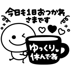 [LINEスタンプ] モノクロ♥棒人間(再販)