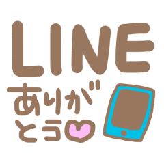[LINEスタンプ] ♥あいさつスタンプ♥