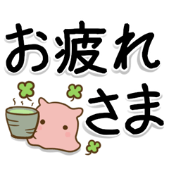 [LINEスタンプ] でか文字！メンダコさん