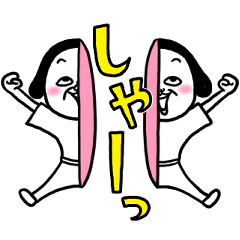 [LINEスタンプ] シュルレアリスム。5