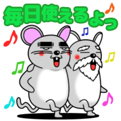 [LINEスタンプ] 子ノ国（ねのくに）4