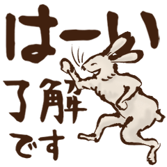 [LINEスタンプ] でか文字☆鳥獣戯画