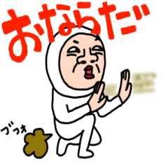 [LINEスタンプ] タイツDEウーマン15 おならDEゴー！！