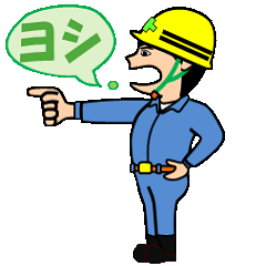 [LINEスタンプ] 工事安全教育紙芝居(シリーズ21