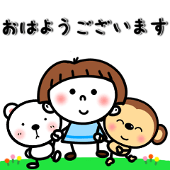 [LINEスタンプ] おかっぱちゃんと友達 【敬語】