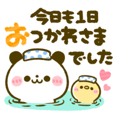 [LINEスタンプ] カラフル♡デカ文字パンダ