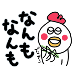 [LINEスタンプ] 愛ある北海道弁(大きな文字)