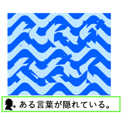 [LINEスタンプ] 【錯覚クイズ】毎日使えるスタンプ