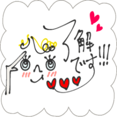 [LINEスタンプ] 大人かわいい☆毎日使える