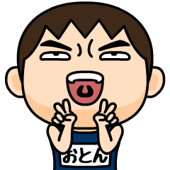 [LINEスタンプ] 昭和のスク水【おとん】♂Bigスタンプ