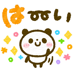[LINEスタンプ] ちょこんとぱんだ♡