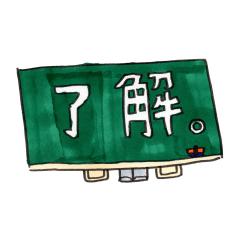 [LINEスタンプ] 女の子と男の子2(はなか)