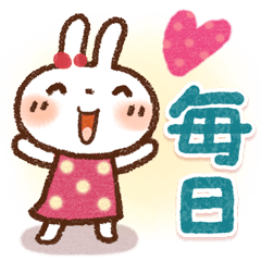 [LINEスタンプ] 毎日便利✨白うさぎさん