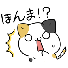 [LINEスタンプ] 関西弁のみけねことパンダ2