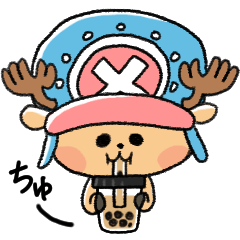 [LINEスタンプ] シュールに動く！チョッパーたち*ONE PIECE