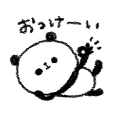 [LINEスタンプ] うごく！ぐーたらぱんだ！