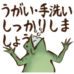 [LINEスタンプ] でか文字☆鳥獣戯画2