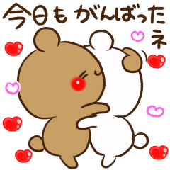 [LINEスタンプ] 【今日もラブラブ】アモーレ♡くまくま