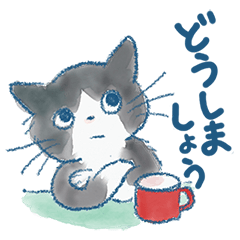 [LINEスタンプ] 猫好き大人女子のためのスタンプ