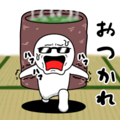 [LINEスタンプ] グラさん‼毎日使えるスタンプ‼