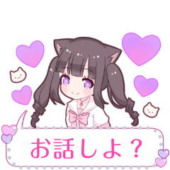 [LINEスタンプ] メンヘラ猫5メッセージ