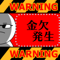 [LINEスタンプ] グラさん‼メッセージスタンプ‼