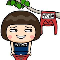 [LINEスタンプ] 昭和のスク水3【かあさん】♀レトロ調