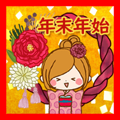 [LINEスタンプ] 大人華やかなやさしい日常♪年末年始～初春