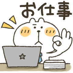 [LINEスタンプ] くまぴ★お仕事の画像（メイン）