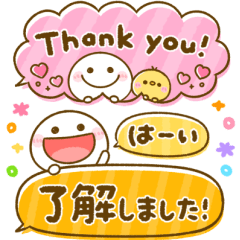 [LINEスタンプ] ちびマロ♡カラフルふきだし