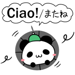 [LINEスタンプ] パンダとねこ イタリア語 ver2
