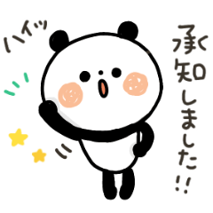 [LINEスタンプ] ちょこっと敬語のゆるパンダ3