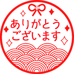 [LINEスタンプ] おしゃれ和はんこ♪丁寧語♪made in japan