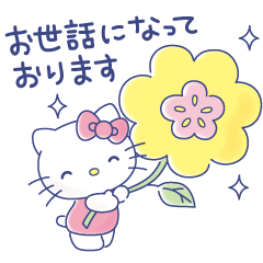 [LINEスタンプ] はたらく！サンリオガールズ