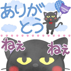 [LINEスタンプ] 水彩えほん【黒猫ボシュのスリム編】
