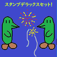 かわいい独特なキャラクターセット Lineスタンプ Eg Networks