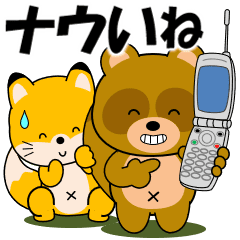 [LINEスタンプ] 動く！死語とダジャレのスタンプ