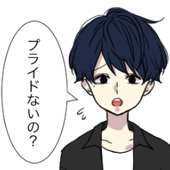 マッシュ男子3 使いやすい Lineスタンプ 花菜